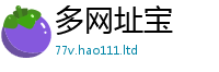 777788888888管家婆除2025年正版资料免费最新版本